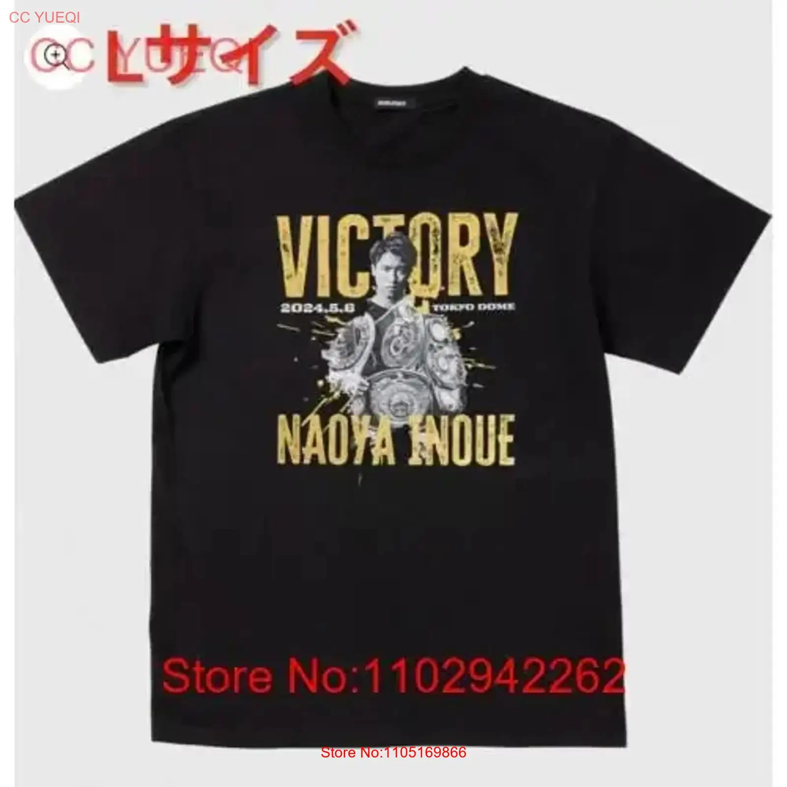Streetwear Brands - Brand new and unopened Naoya Inoue