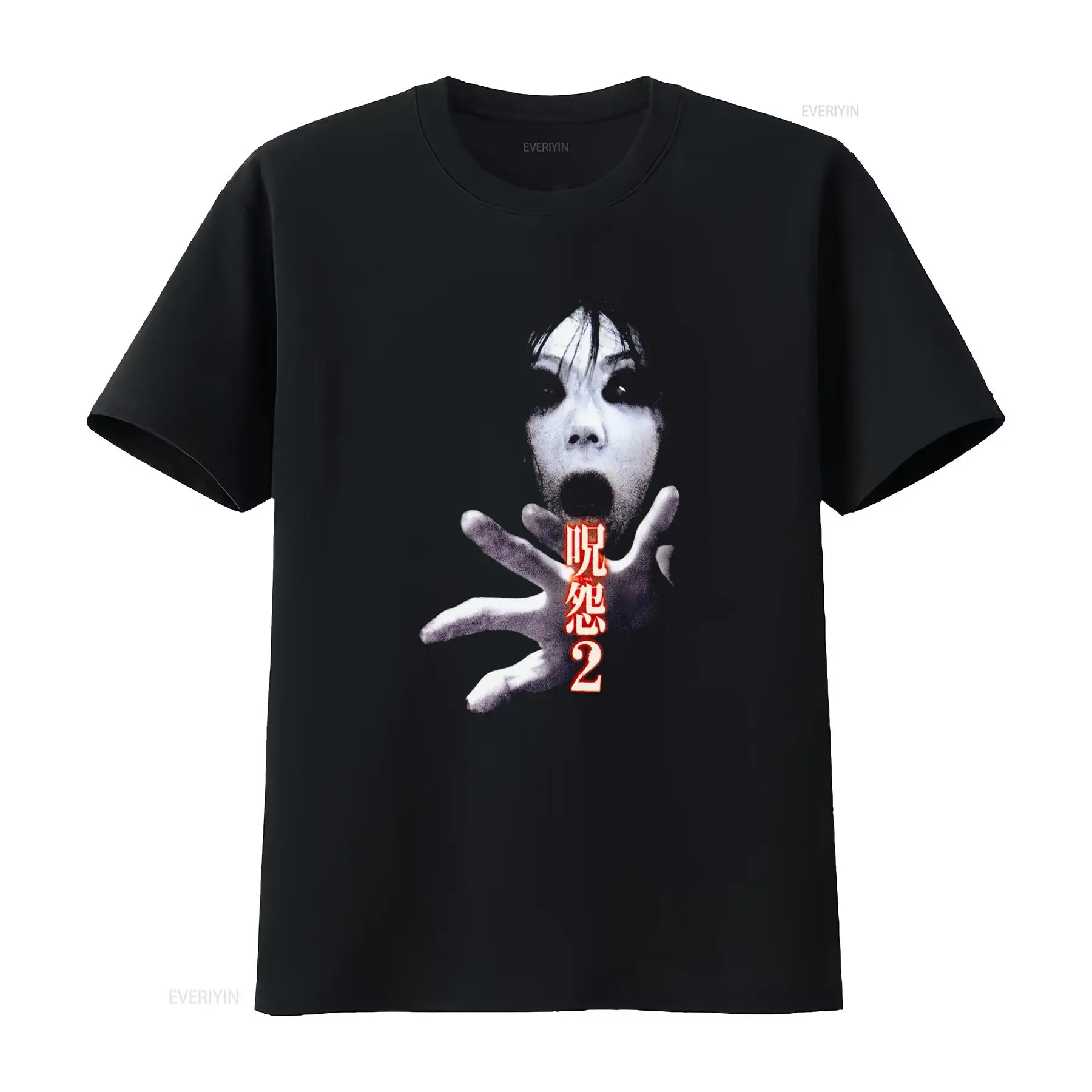 Ju On the Grudge 2 Japan Horro - Streetwear Brand Fashion recension och pris