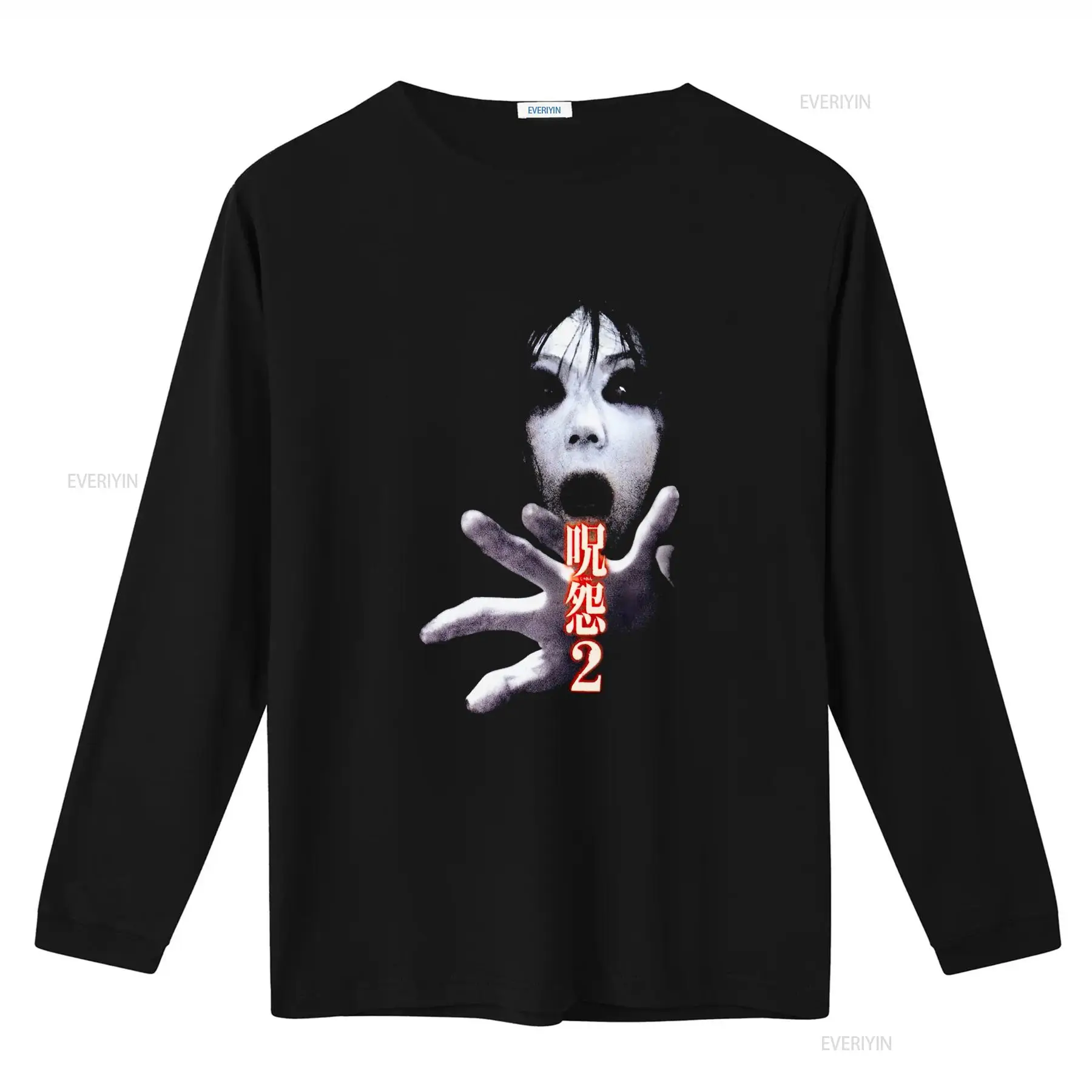 Ju On the Grudge 2 Japan Horro - Streetwear Brand Fashion recension och pris