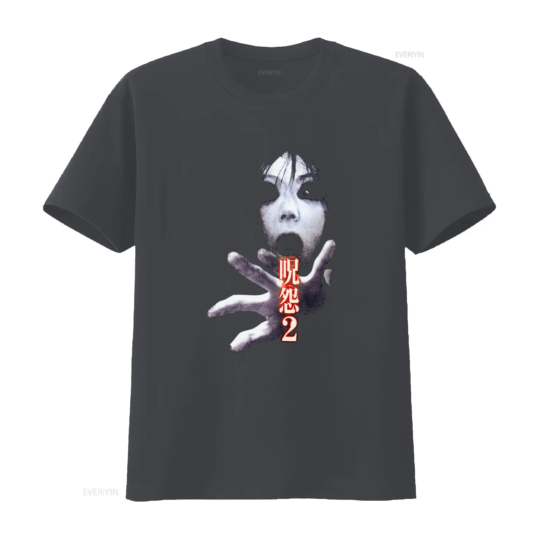 Ju On the Grudge 2 Japan Horro - Streetwear Brand Fashion recension och pris