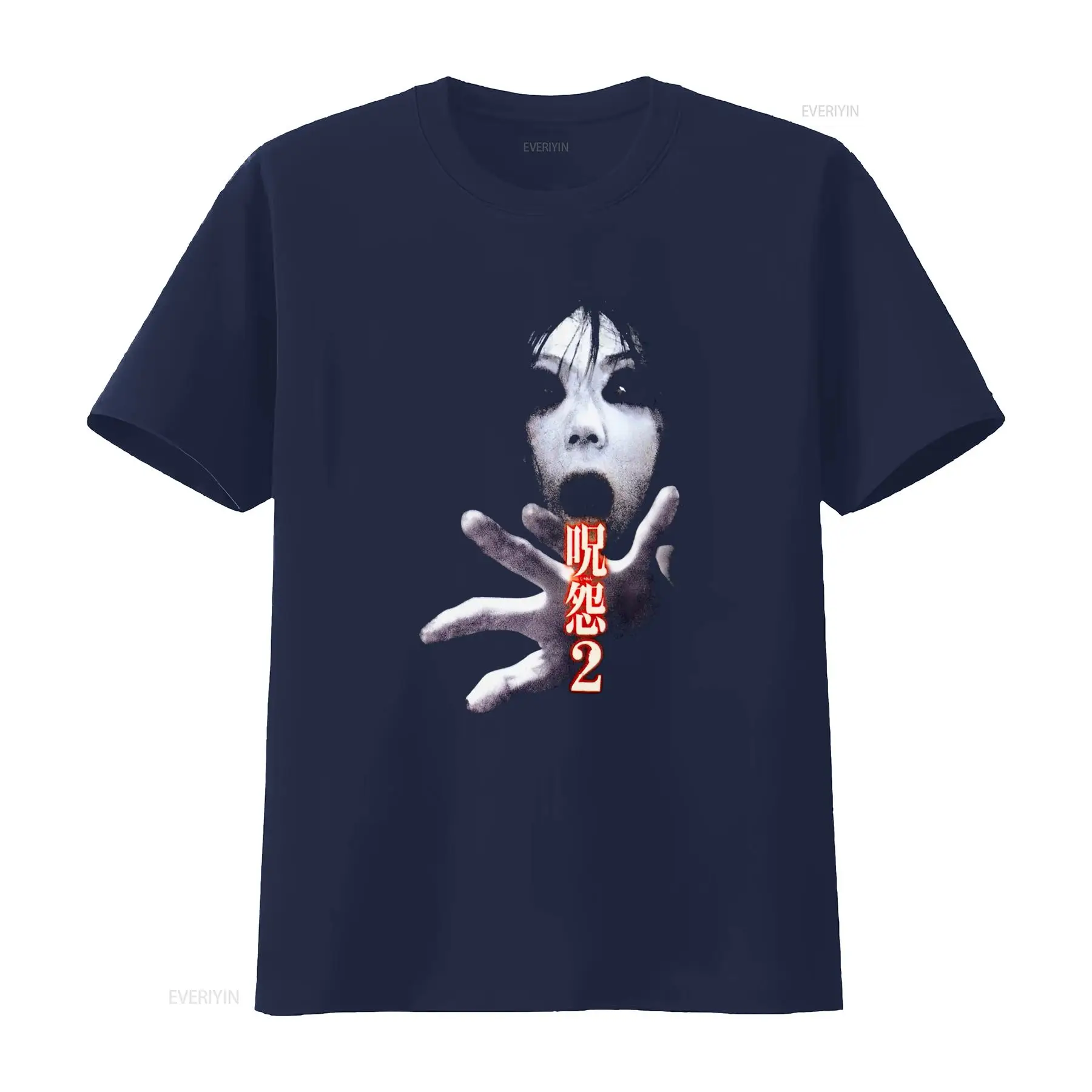 Ju On the Grudge 2 Japan Horro - Streetwear Brand Fashion recension och pris